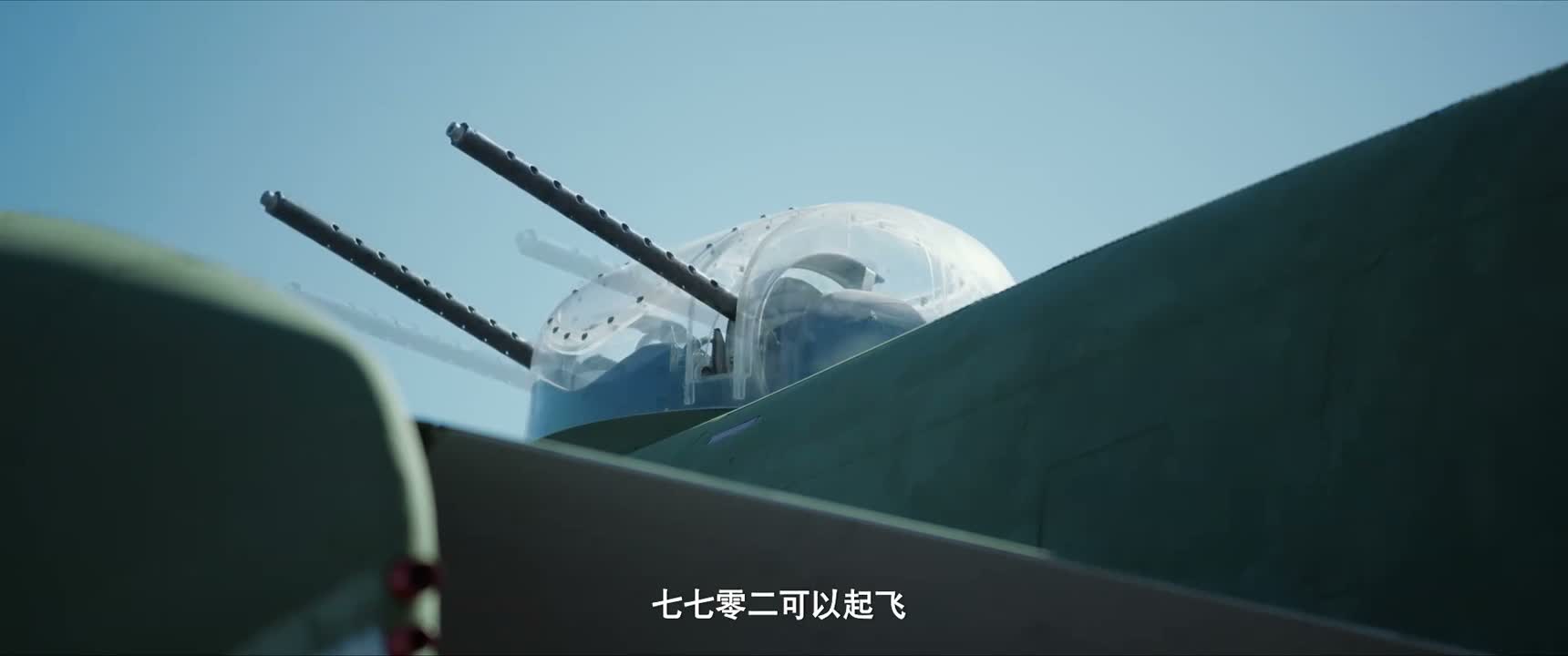 七七零二可以起飞