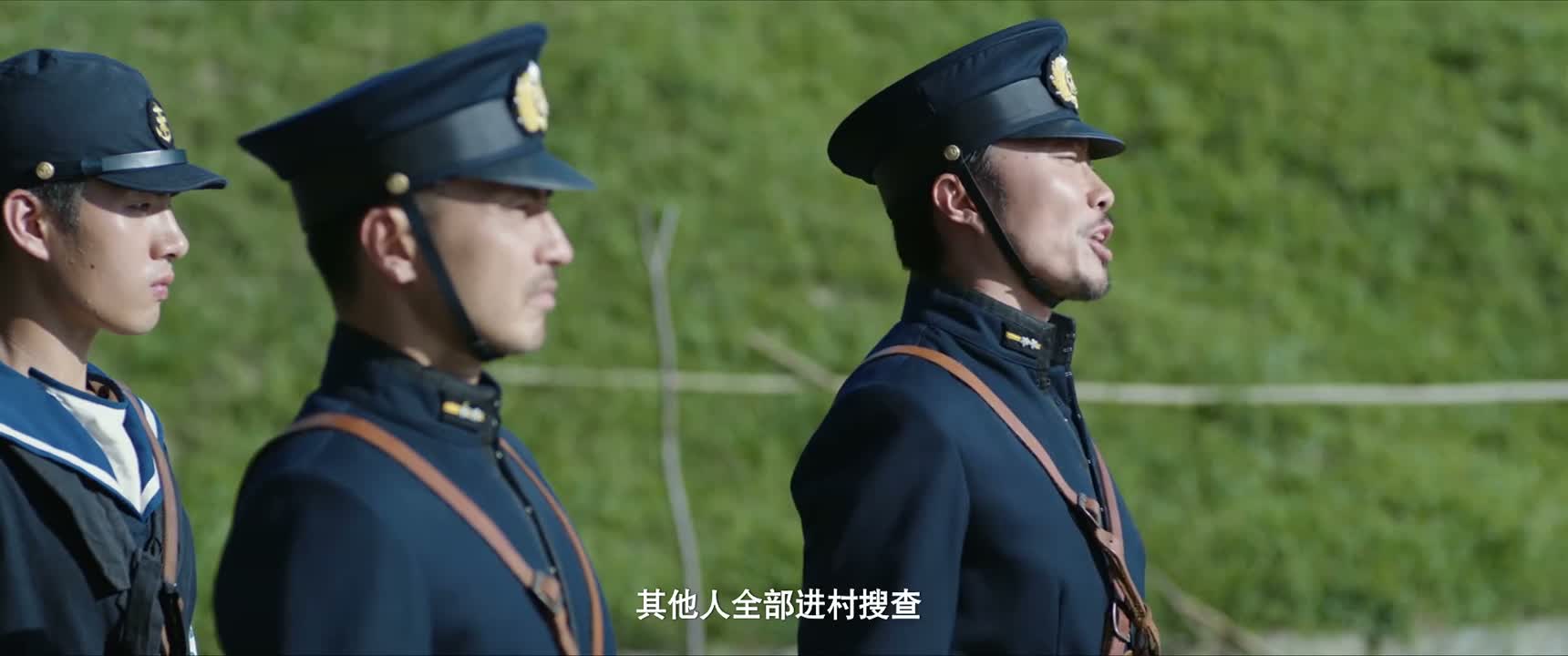 其他人全部进村搜查