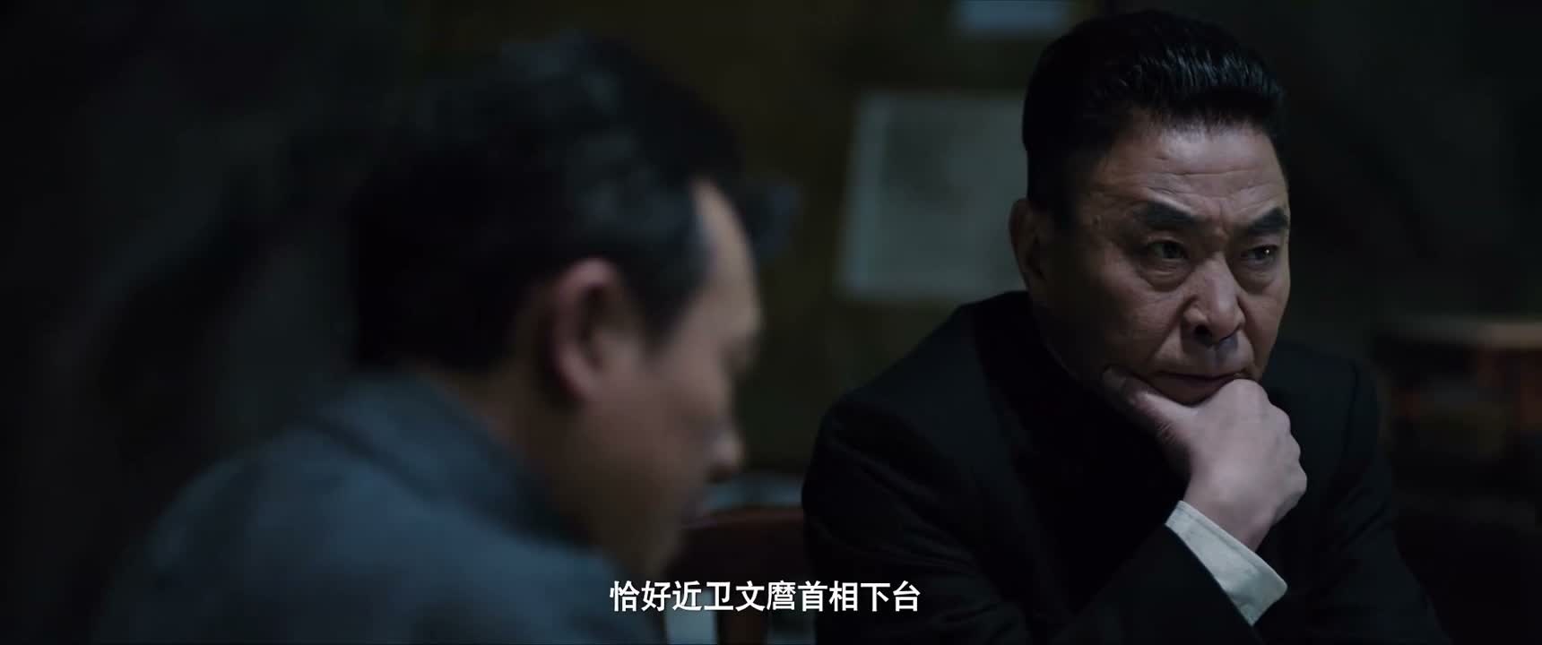 恰好近卫文麿首相下台