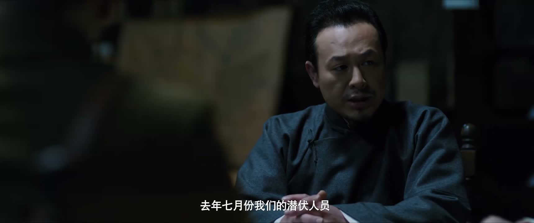 去年七月份我们的潜伏人员
