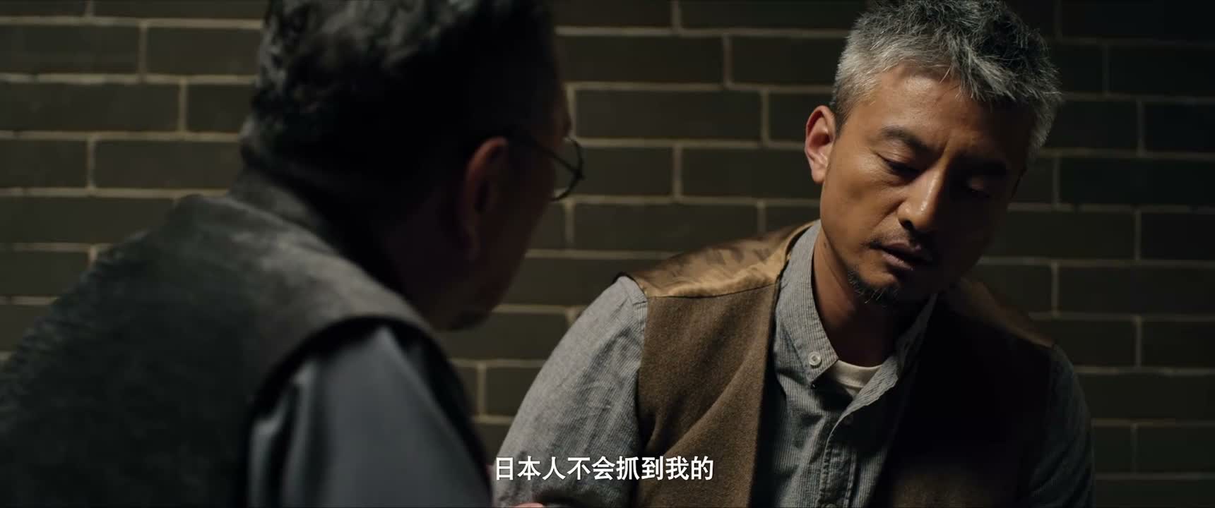 日本人不会抓到我的