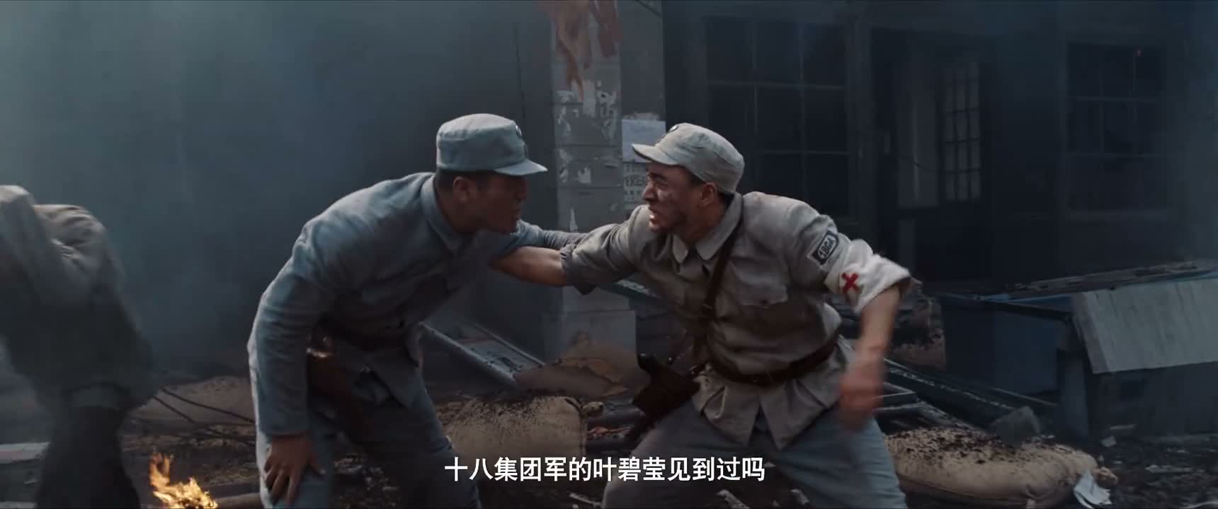 十八集团军的叶碧莹见到过吗