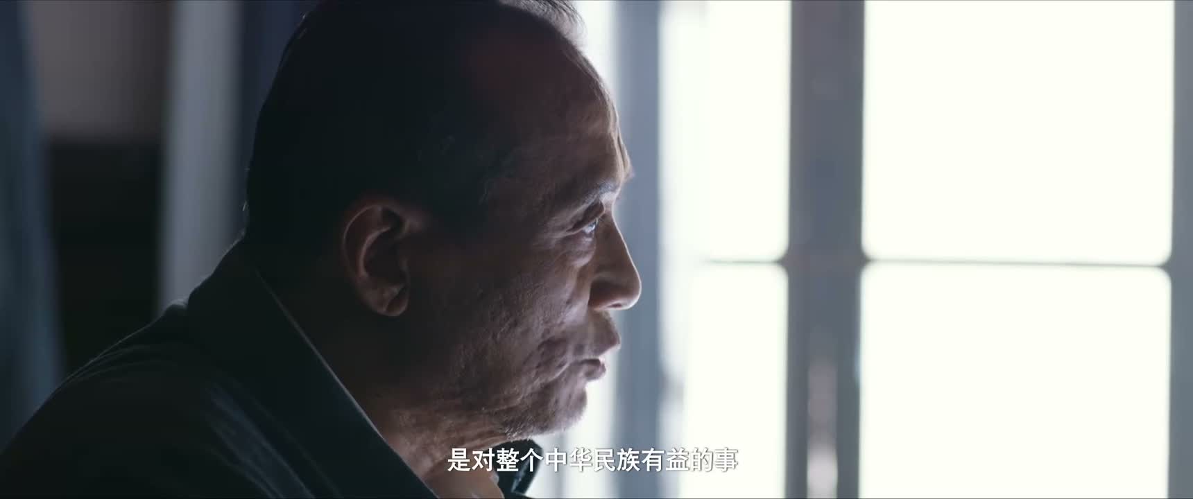 是对整个中华民族有益的事