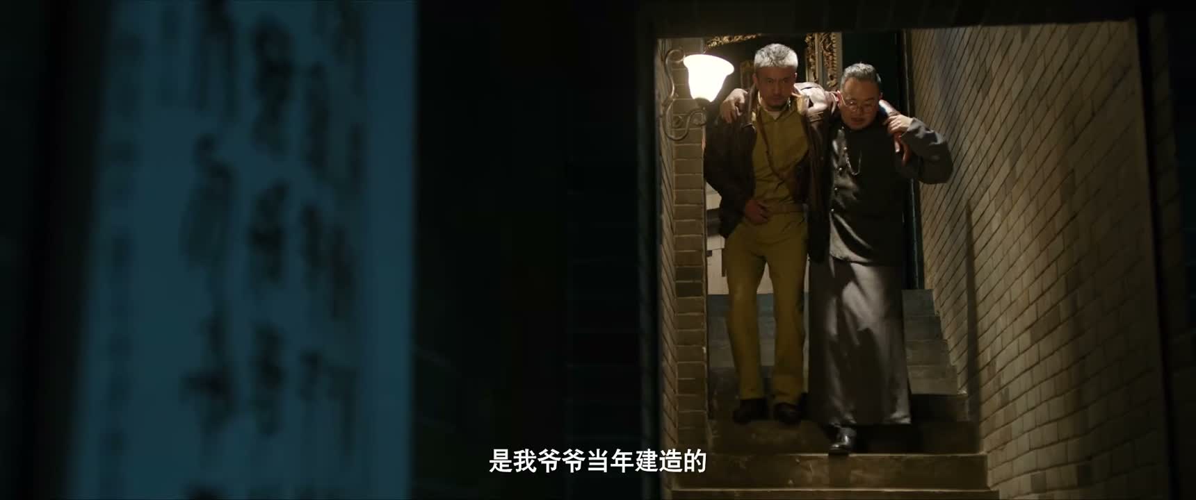 是我爷爷当年建造的