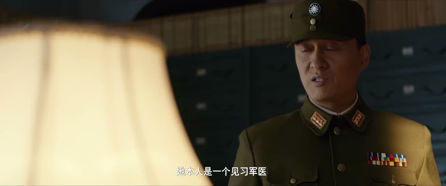 她本人是一个见习军医