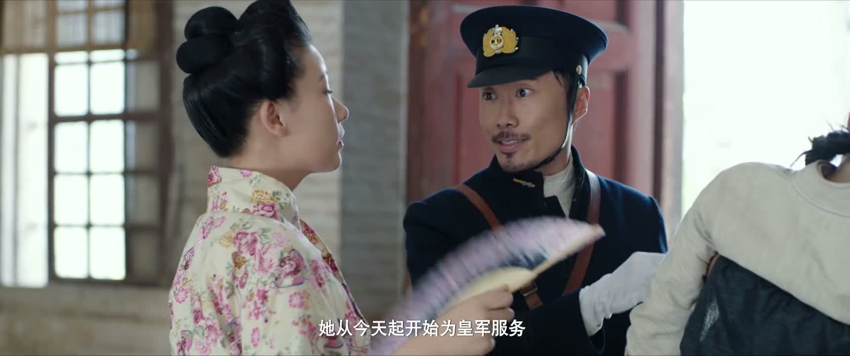 她从今天起开始为皇军服务