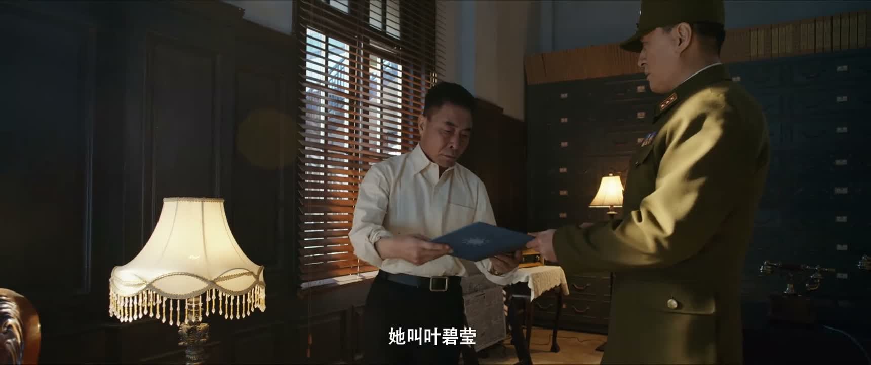 她叫叶碧莹
