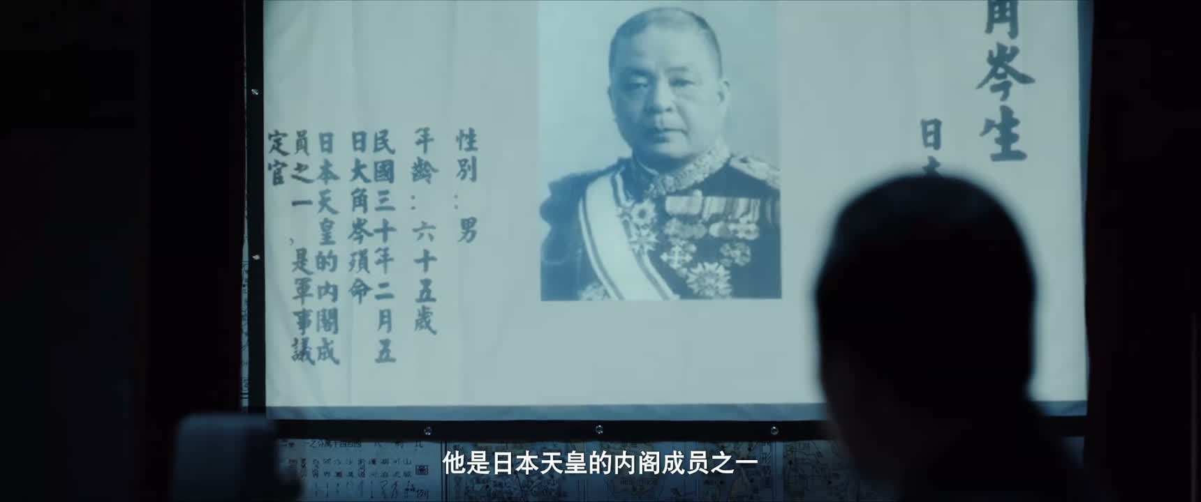 他是日本天皇的内阁成员之一