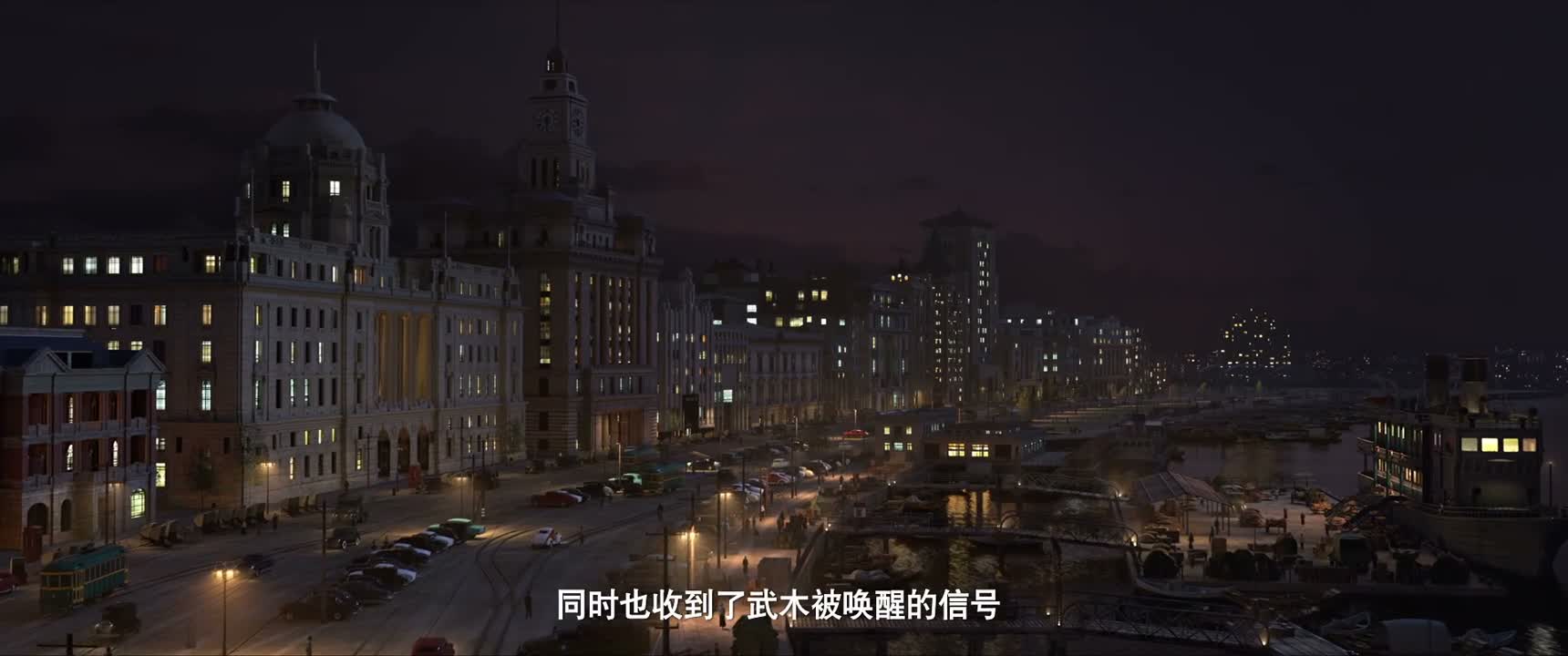 同时也收到了武木被唤醒的信号