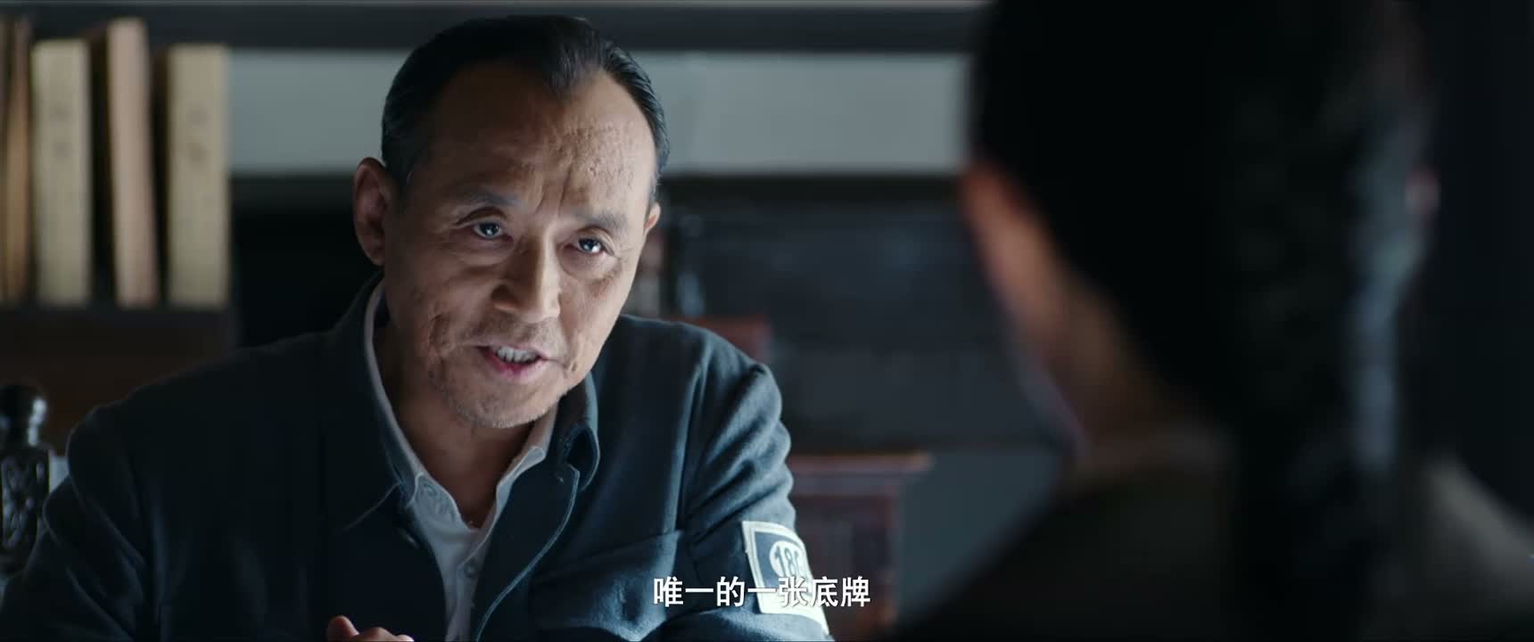 唯一的一张底牌