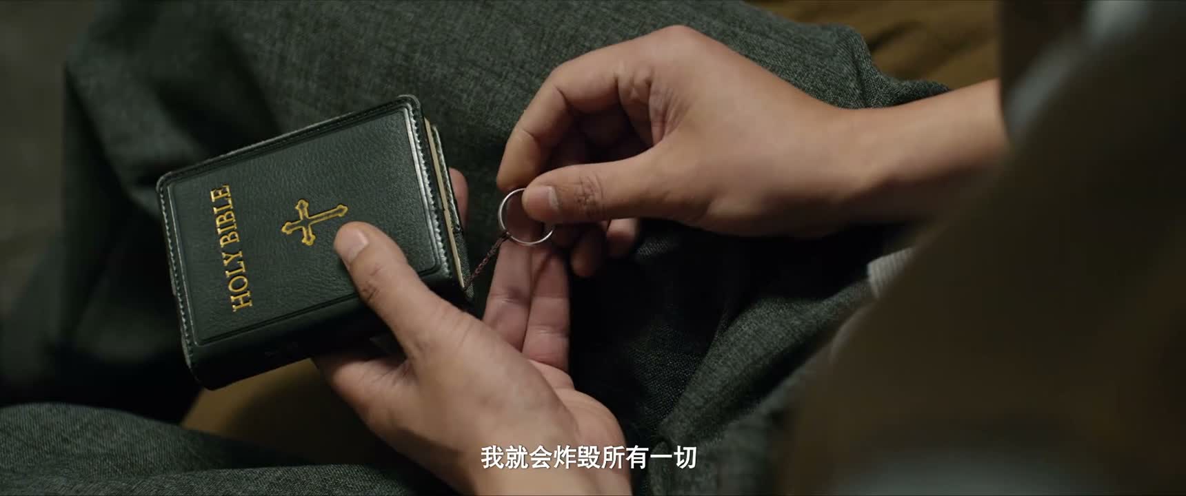 我就会炸毁所有一切