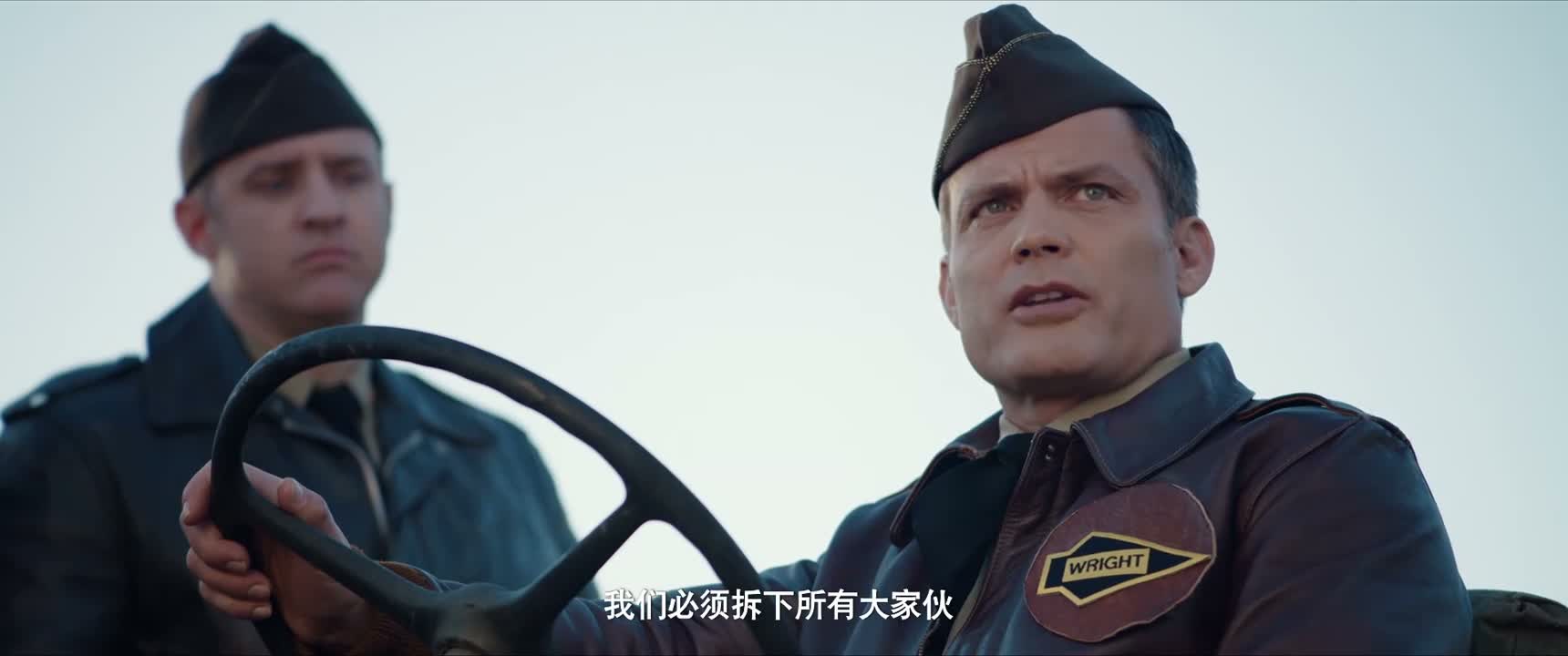 我们必须拆下所有大家伙