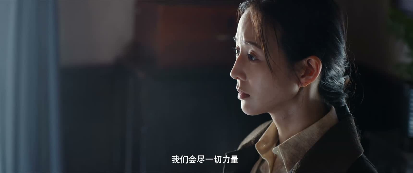 我们会尽一切力量