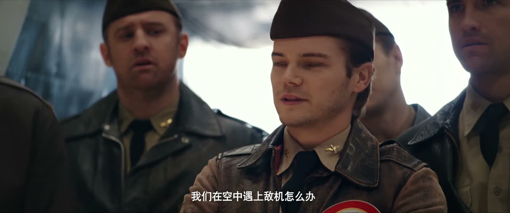 我们在空中遇上敌机怎么办