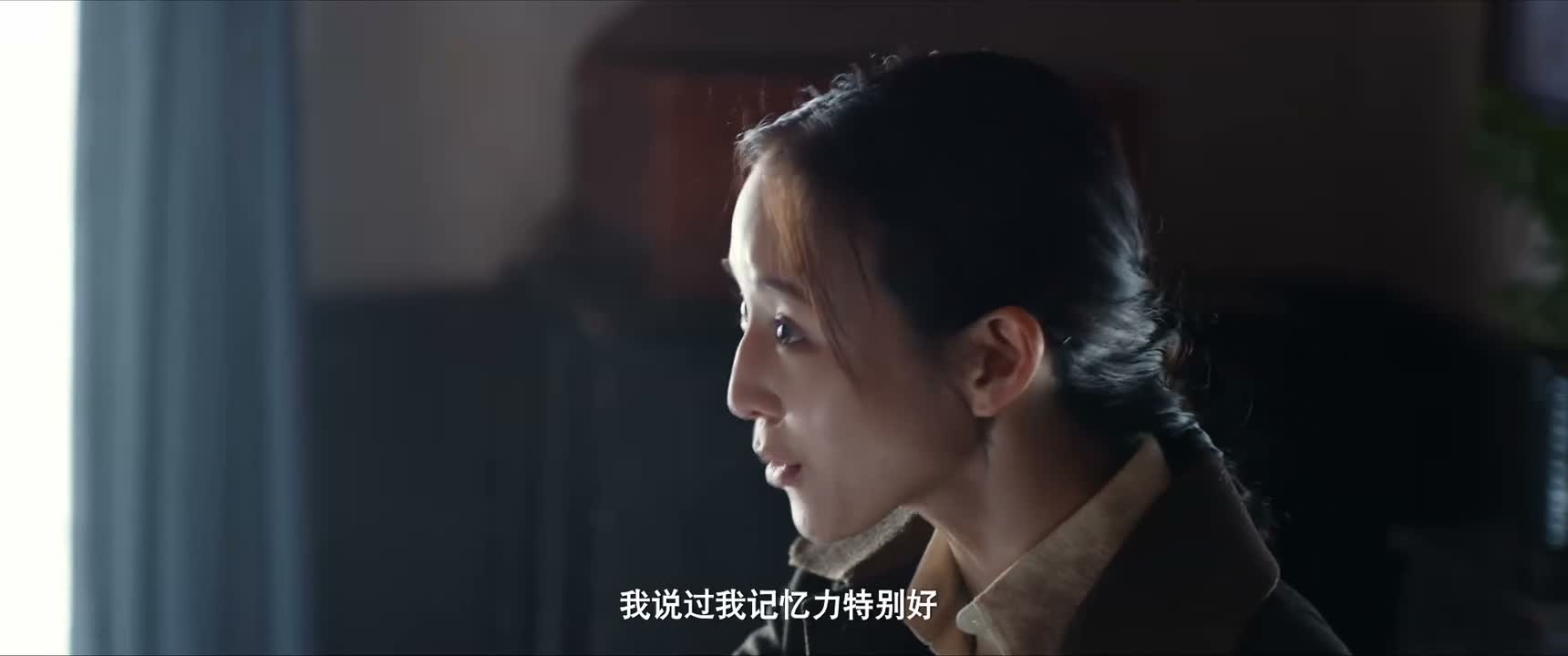我说过我记忆力特别好