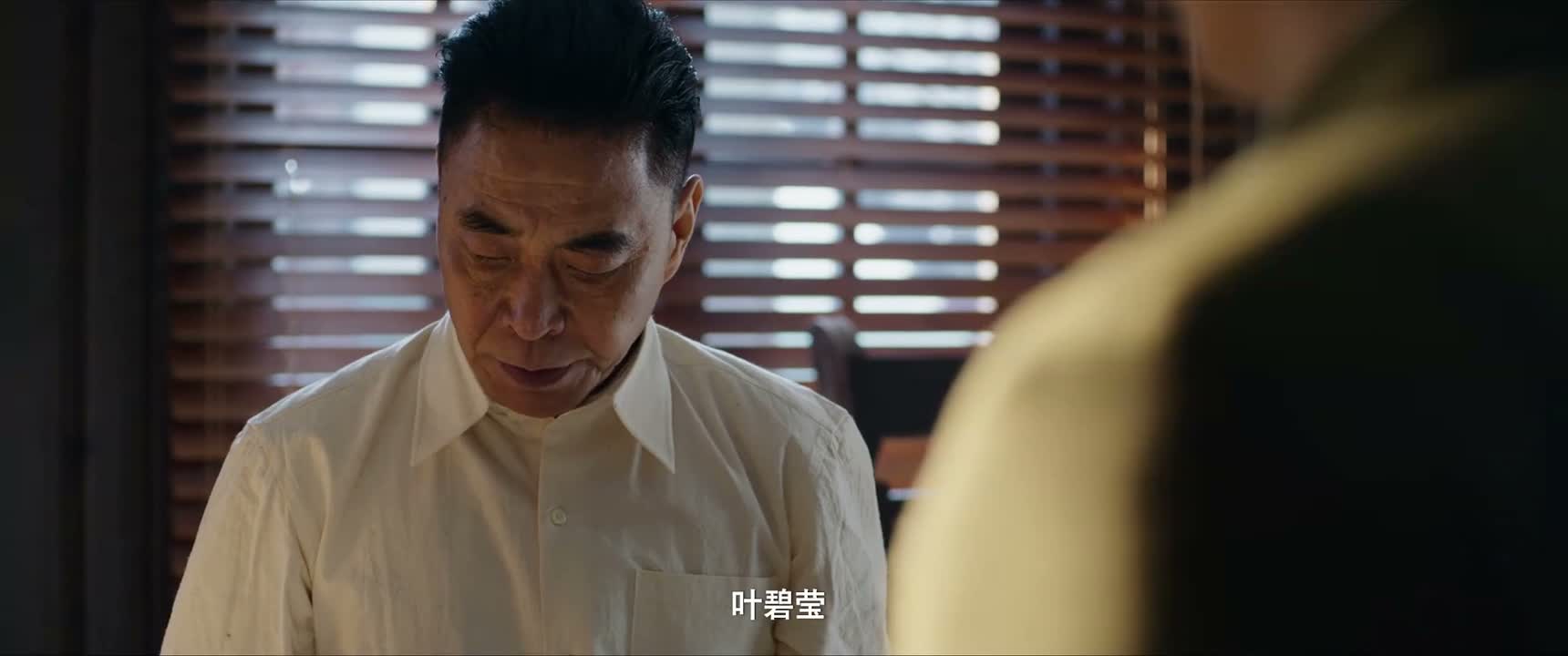 叶碧莹