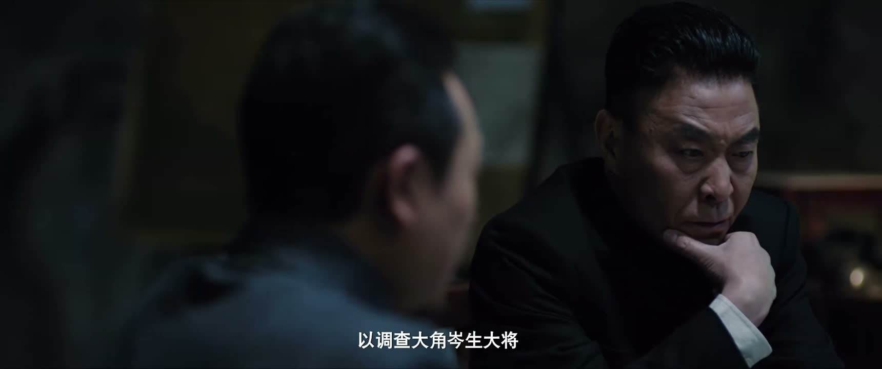 以调查大角岑生大将
