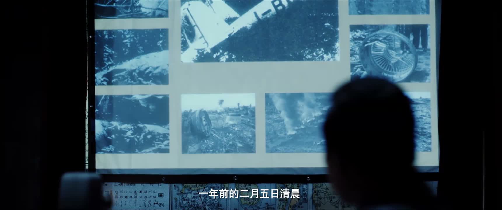 一年前的二月五日清晨