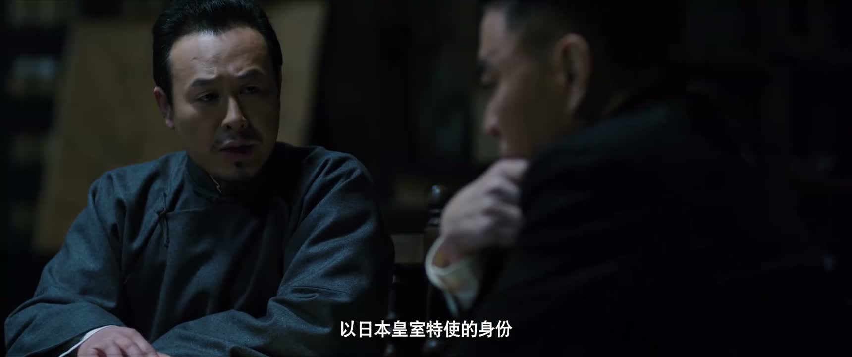 以日本皇室特使的身份