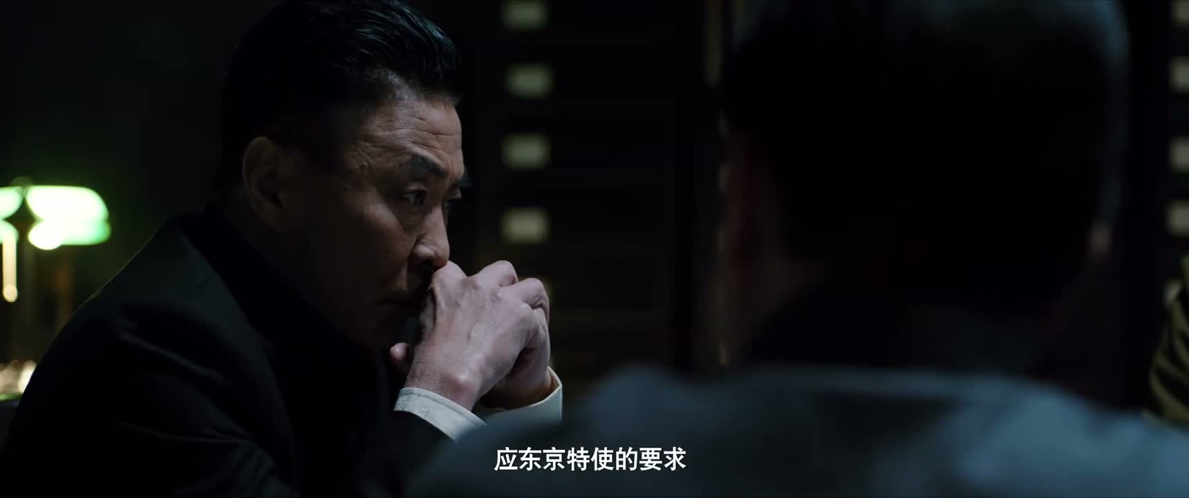 应东京特使的要求