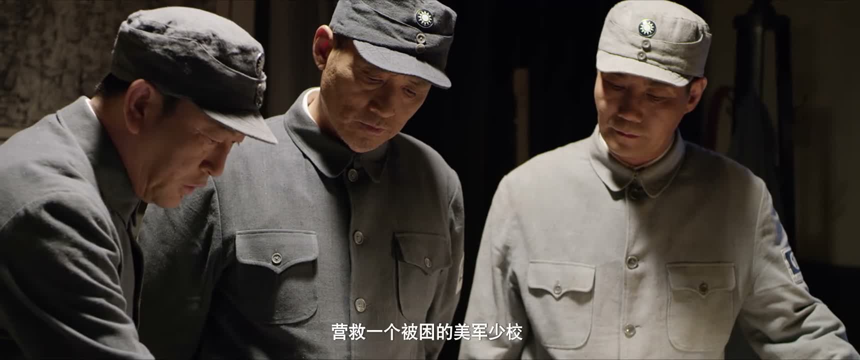 营救一个被困的美军少校