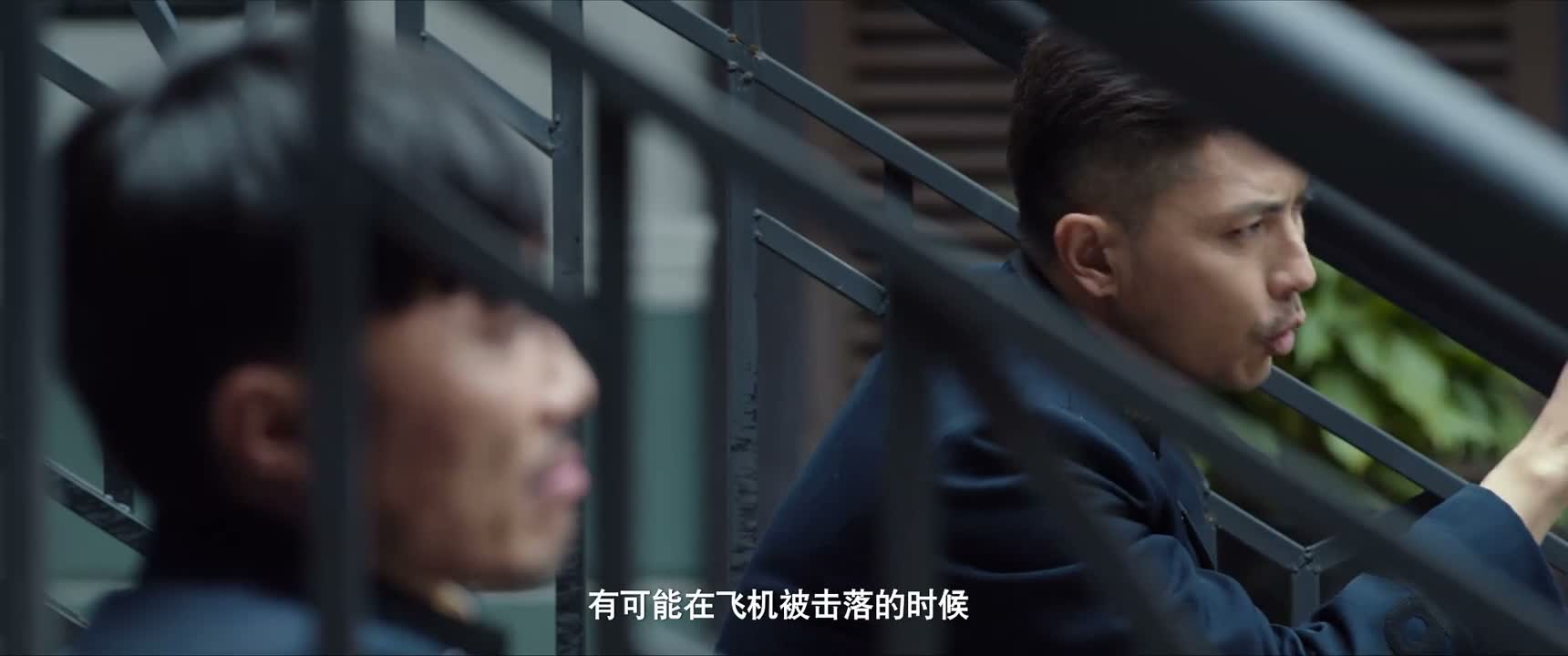 有可能在飞机被击落的时候