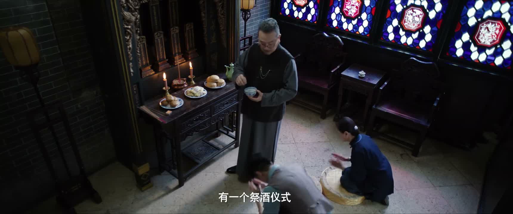 有一个祭酒仪式
