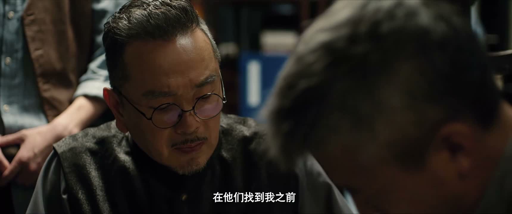 在他们找到我之前