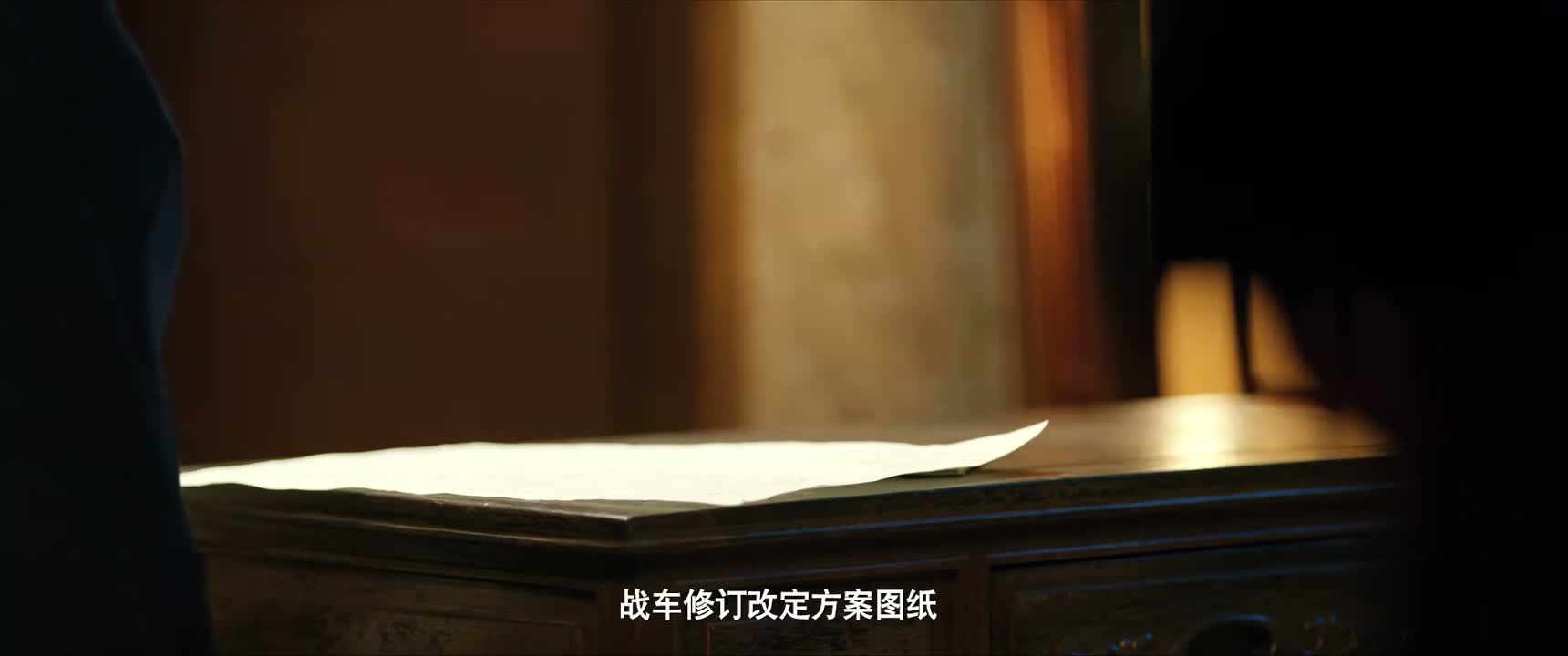 战车修订改定方案图纸
