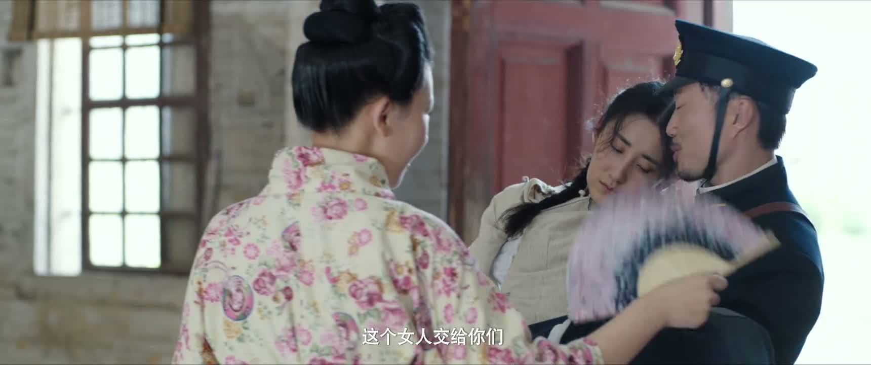 这个女人交给你们