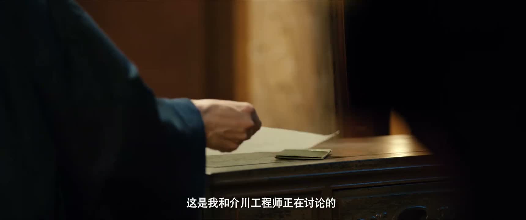 这是我和介川工程师正在讨论的