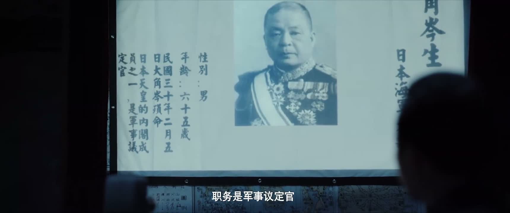 职务是军事议定官