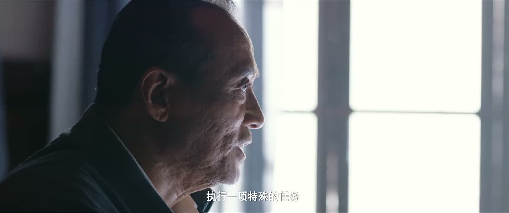 执行一项特殊的任务