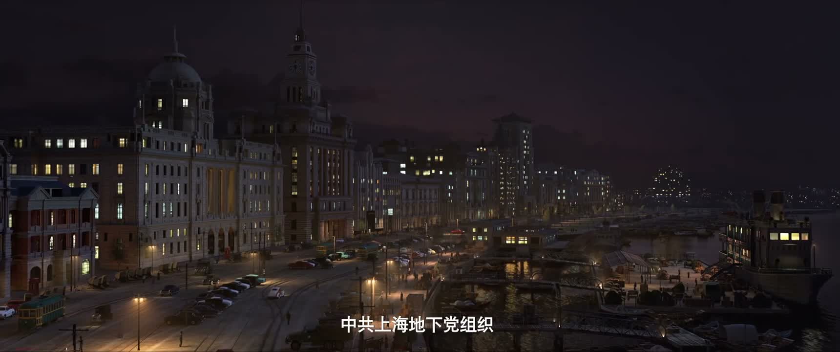 中共上海地下党组织