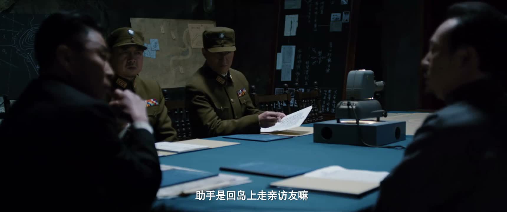 助手是回岛上走亲访友嘛