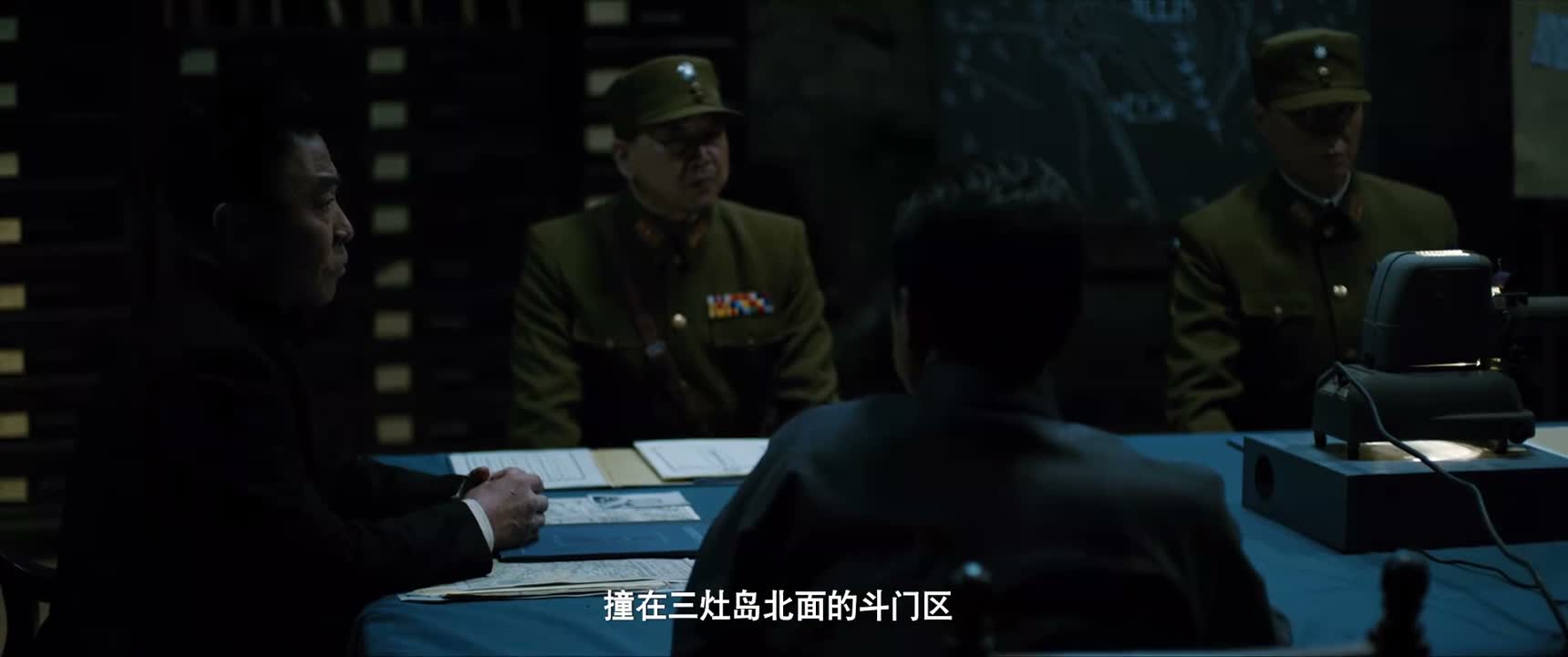 撞在三灶岛北面的斗门区