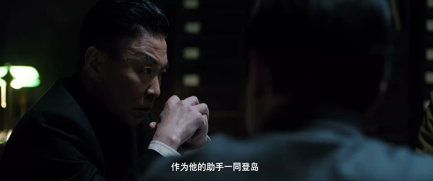 作为他的助手一同登岛