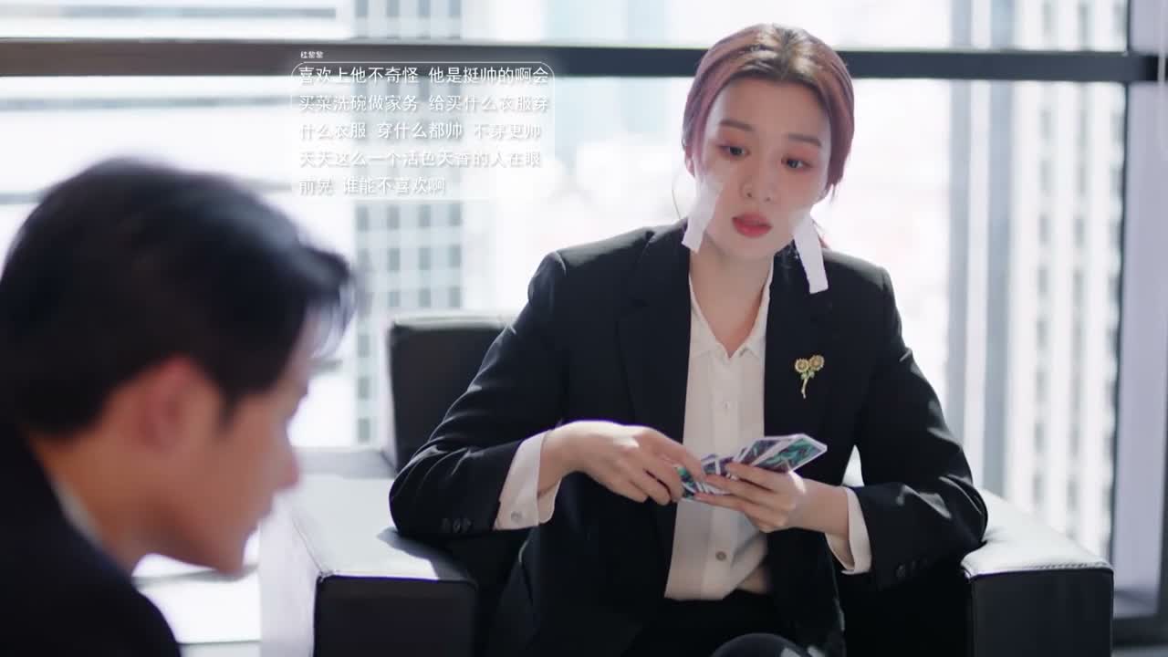 你发什么呢 发什么呢
