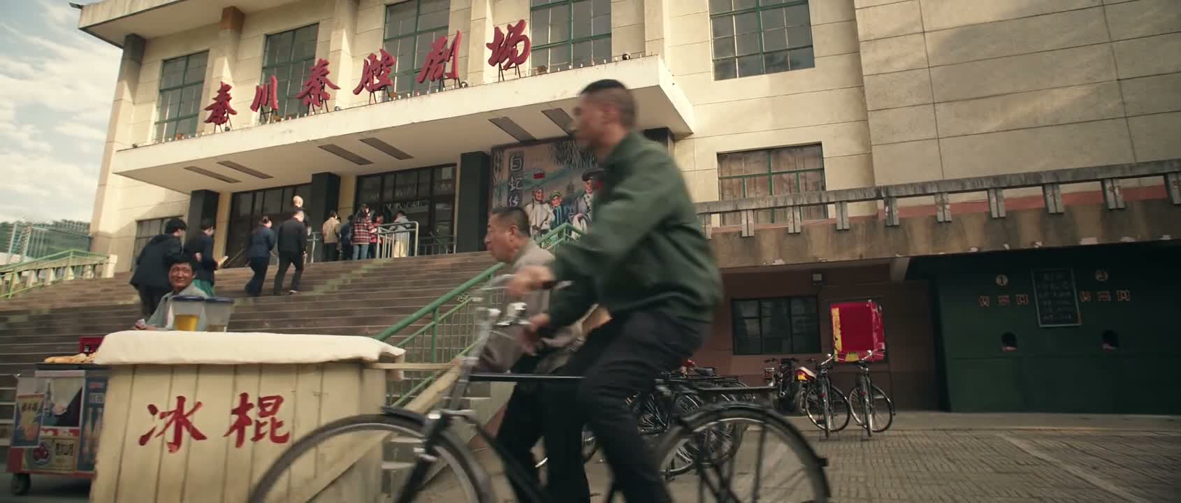 冰棍 卖冰棍