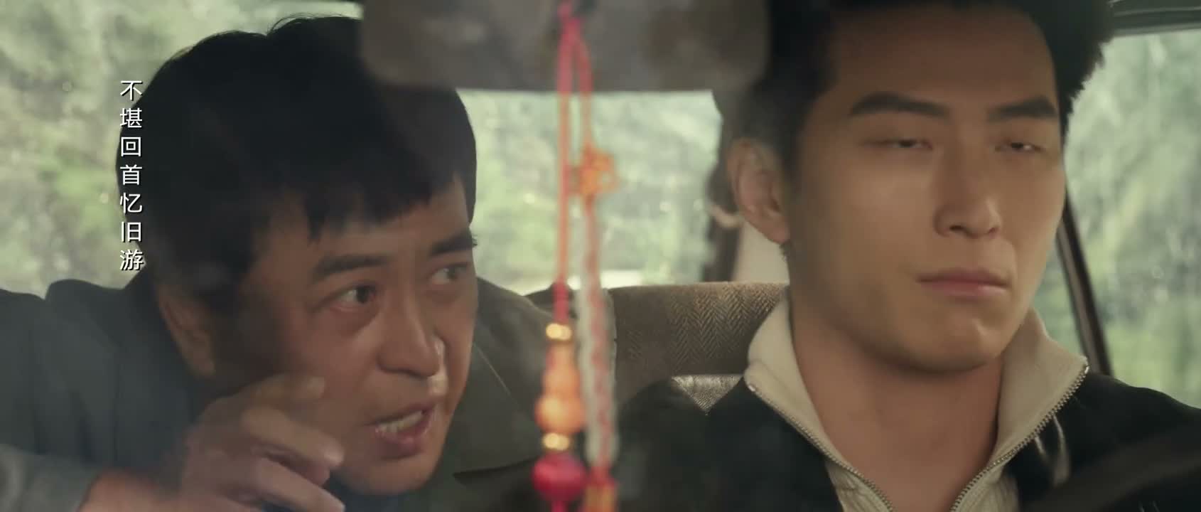 那我现在命令你