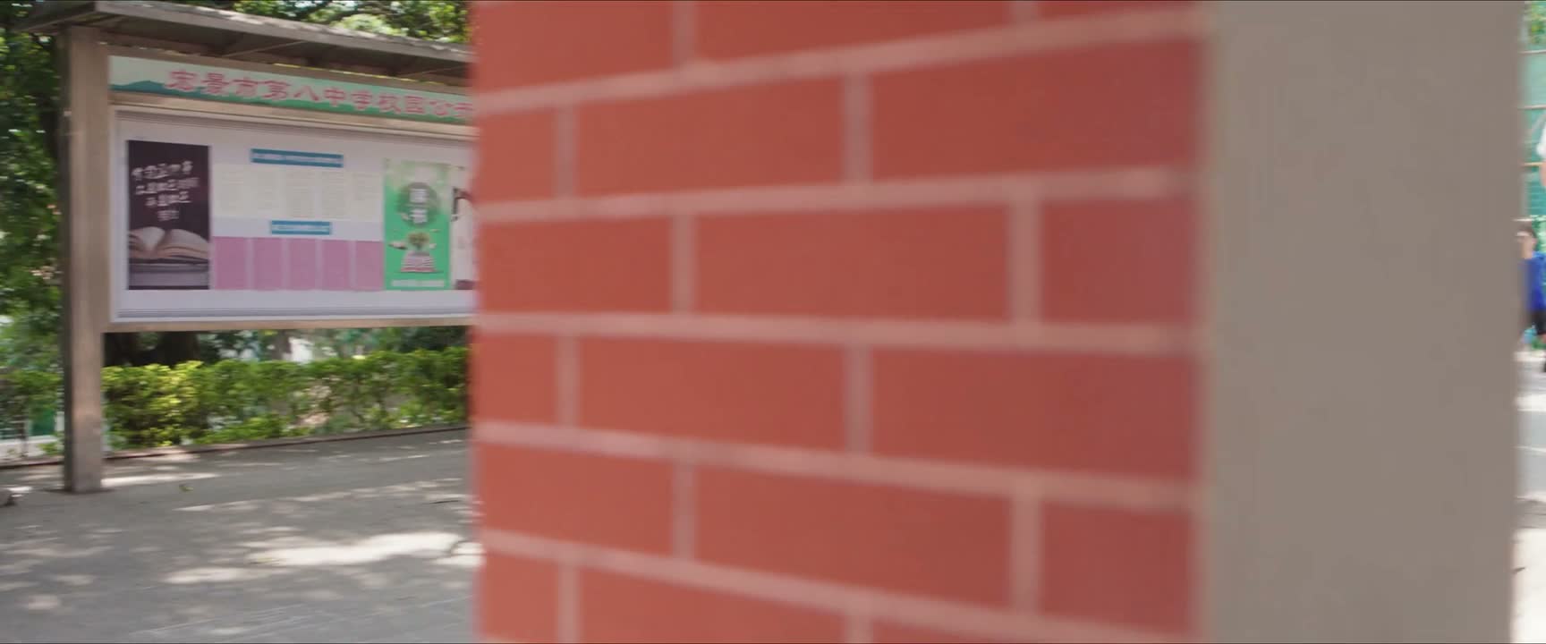 不好意思啊 你好借过一下 让一下