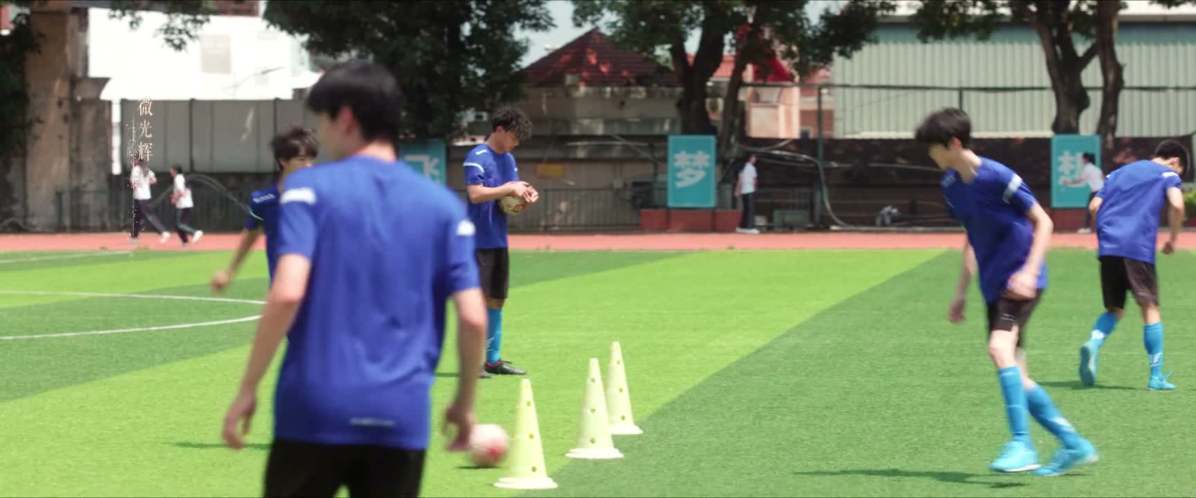 你来 给球给球 快