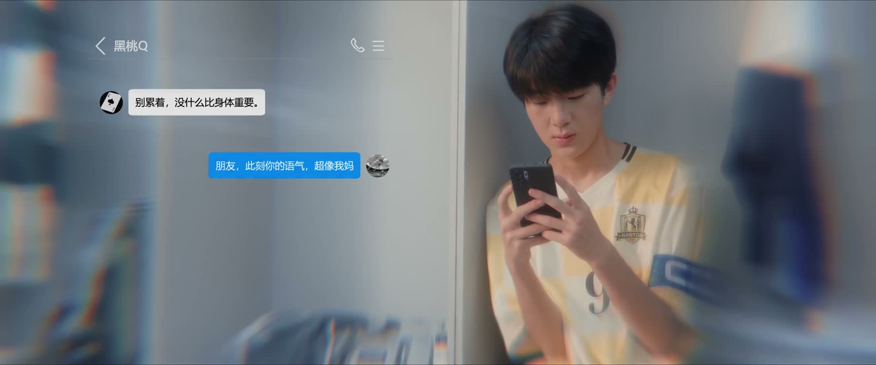 朋友此刻你的语气超像我妈