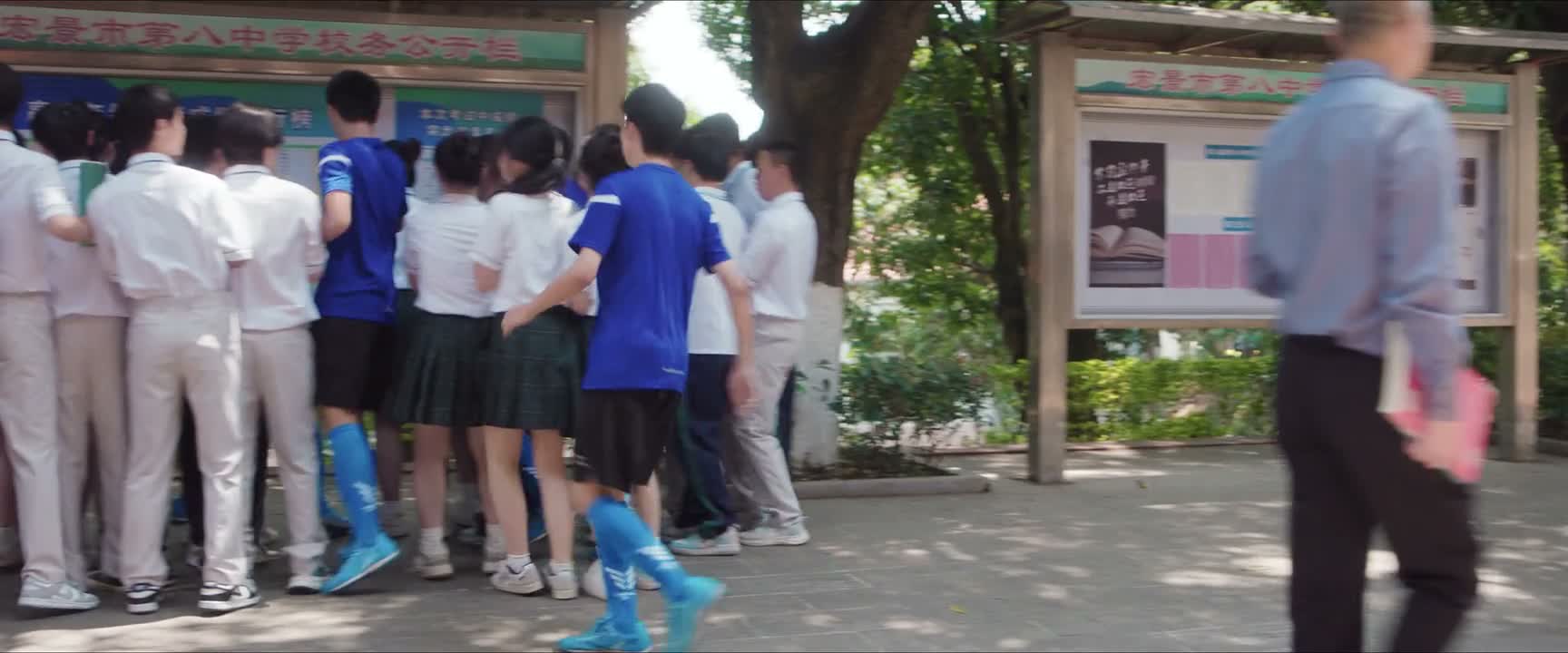 谢谢 不好意思 同学让一下让一下