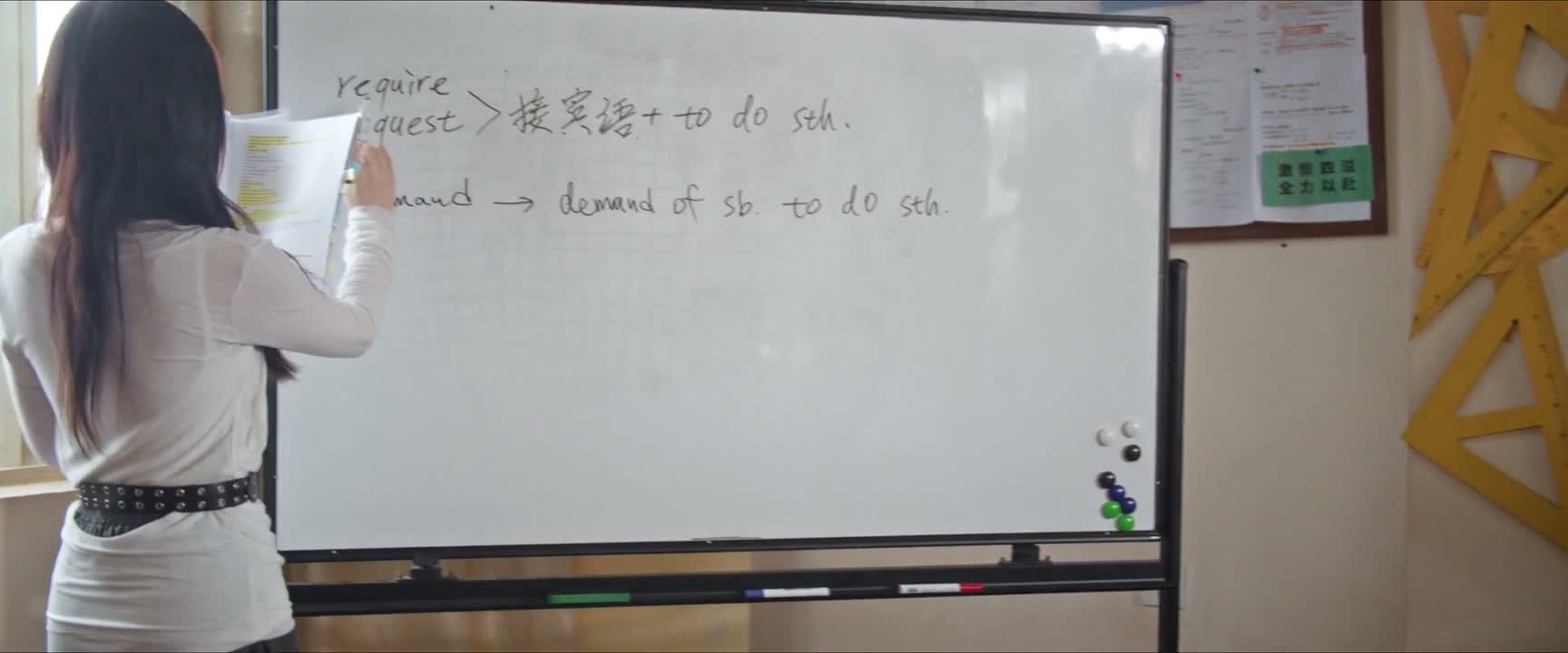 要求的意思是什么 秦敖你来说一下