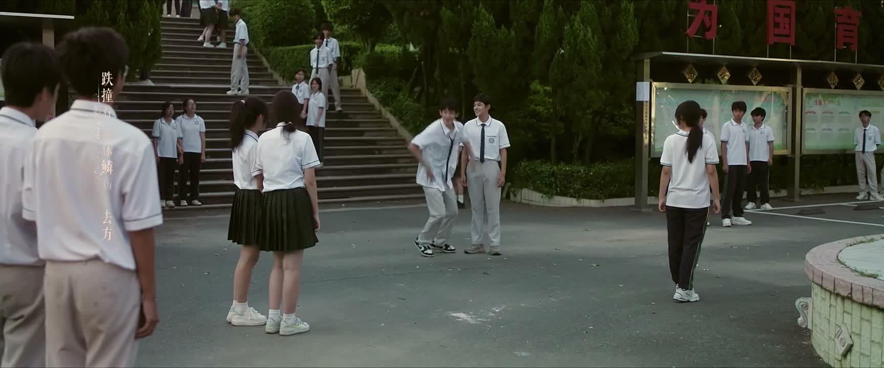 月考见 月考见