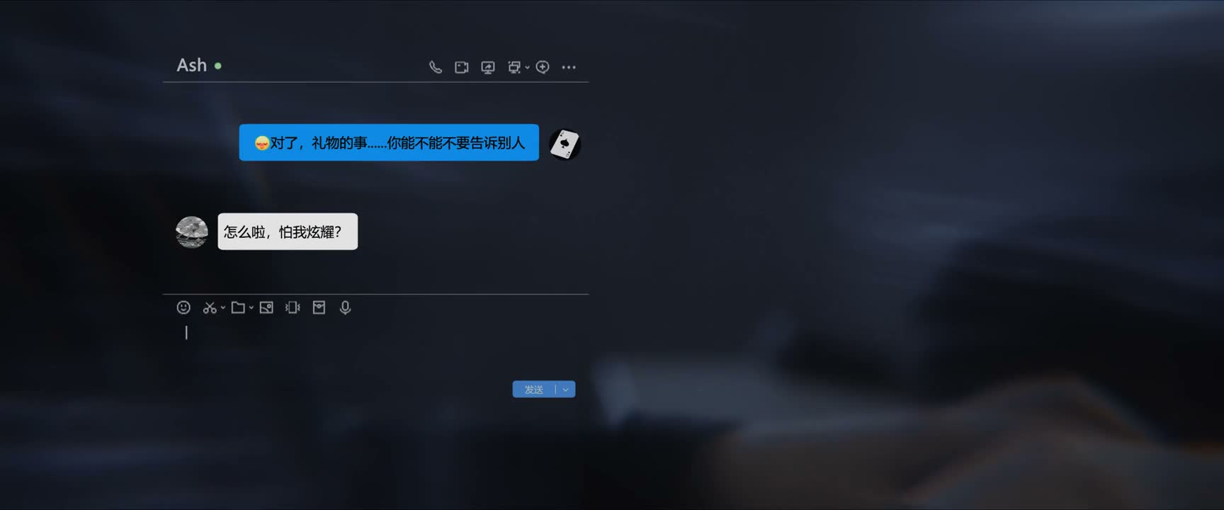 怎么啦 怕我炫耀