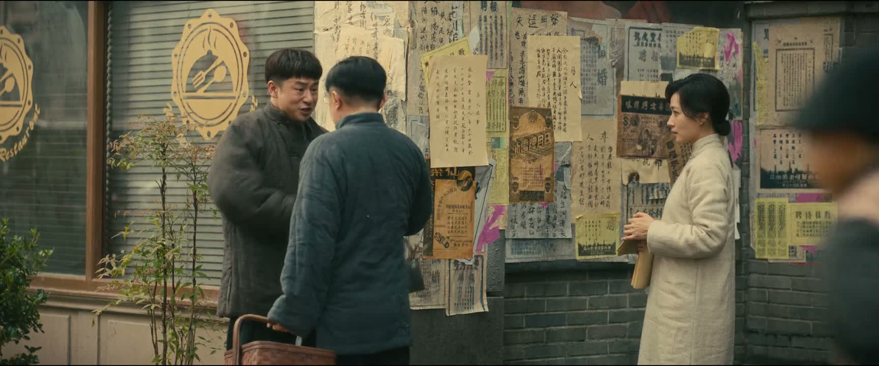 不是 你小子怎么在租界啊 我多机灵