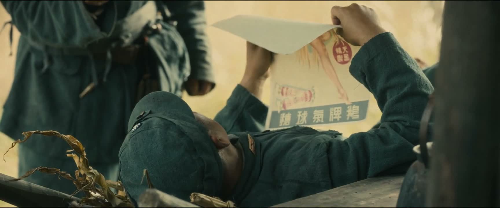 你说怎么办 往死里打呗