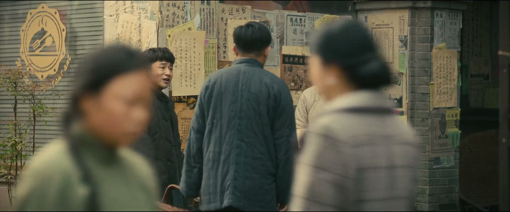 你小子在租界干什么呢